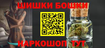 шишки Волгодонск