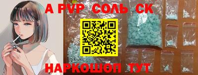шишки Волгодонск