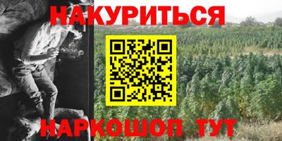 шишки Волгодонск