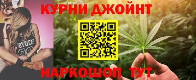 шишки Волгодонск
