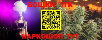 шишки Волгодонск