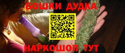 метамфетамин Апрелевка