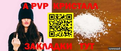 МДМА Волжск