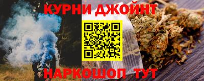 шишки Волгодонск