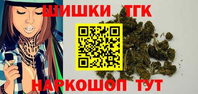 шишки Волгодонск