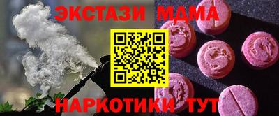 шишки Волгодонск