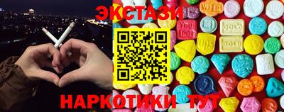 шишки Волгодонск