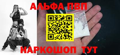 МДМА Волжск