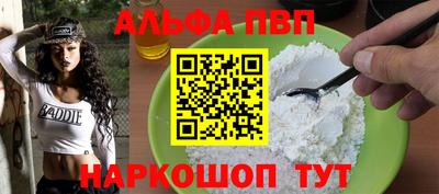 шишки Волгодонск