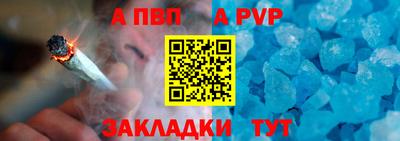 дистиллят марихуана Аргун