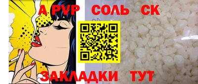 метамфетамин Апрелевка