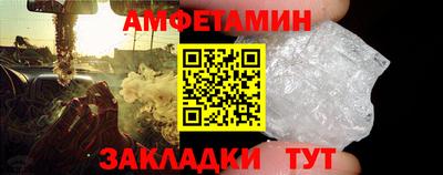МДМА Волжск