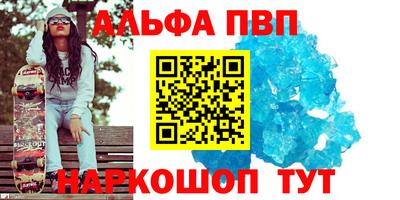 твердый Волжский