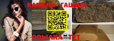 дистиллят марихуана Аргун