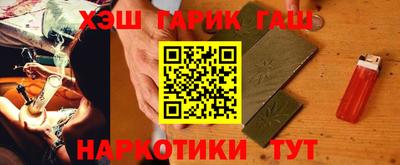 шишки Волгодонск