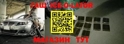 дистиллят марихуана Аргун