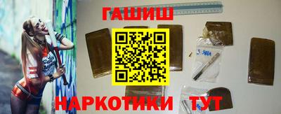 гашик Апшеронск