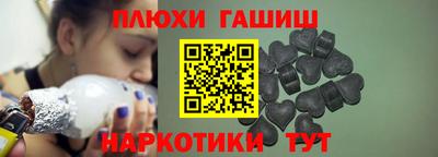 метамфетамин Апрелевка