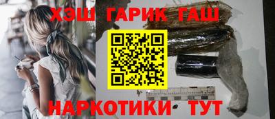 дистиллят марихуана Аргун