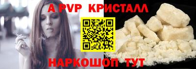 шишки Волгодонск