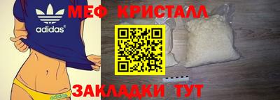 гашик Апшеронск