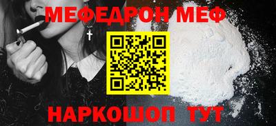 шишки Волгодонск