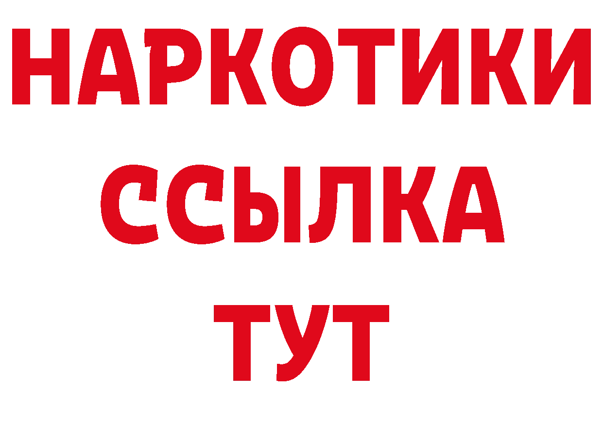 Кетамин VHQ вход сайты даркнета ОМГ ОМГ Таганрог