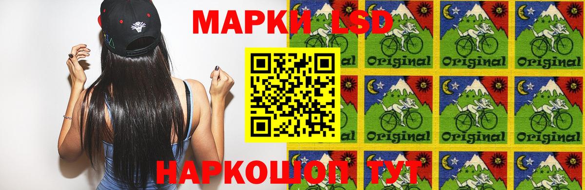 Лсд 25 экстази  LSD-25 экстази ecstasy  Таганрог  ЛСД экстази ecstasy 