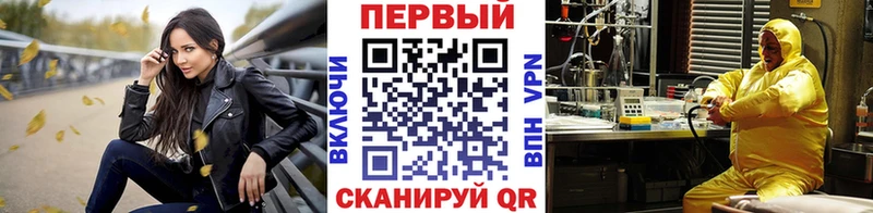 blacksprut зеркало Таганрог Метамфетамин Methamphetamine