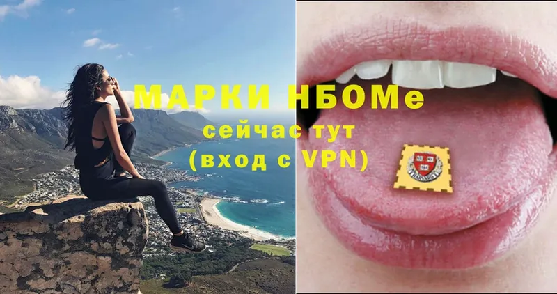 где можно купить   hydra ТОР  Марки 25I-NBOMe 1,5мг  Таганрог 