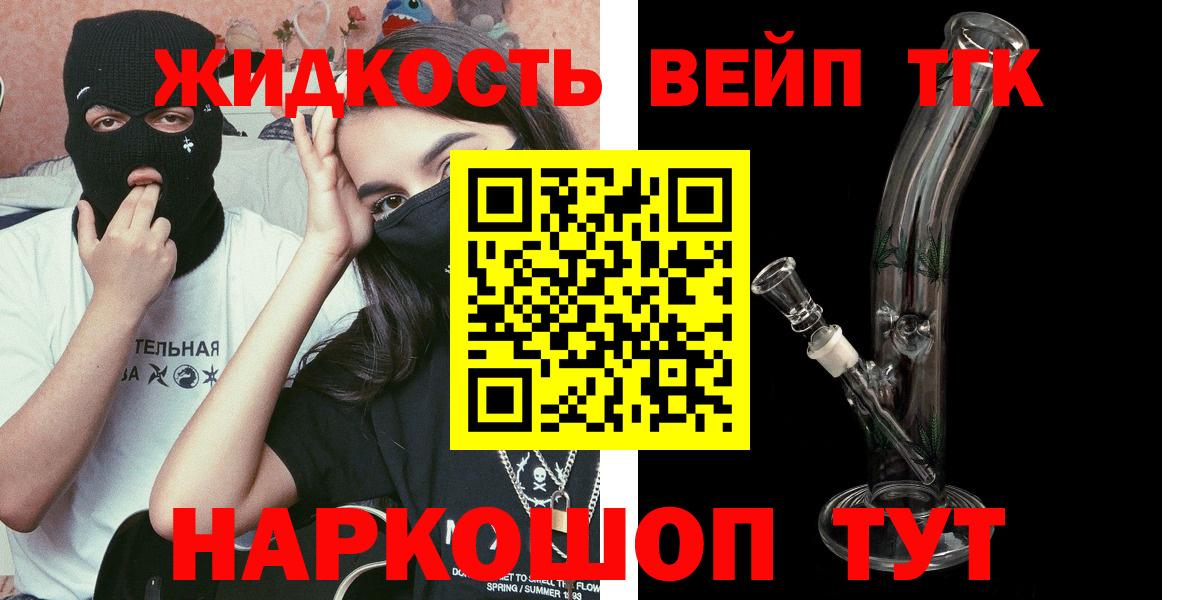 Дистиллят ТГК концентрат Таганрог