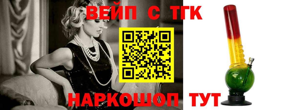 ТГК концентрат Таганрог