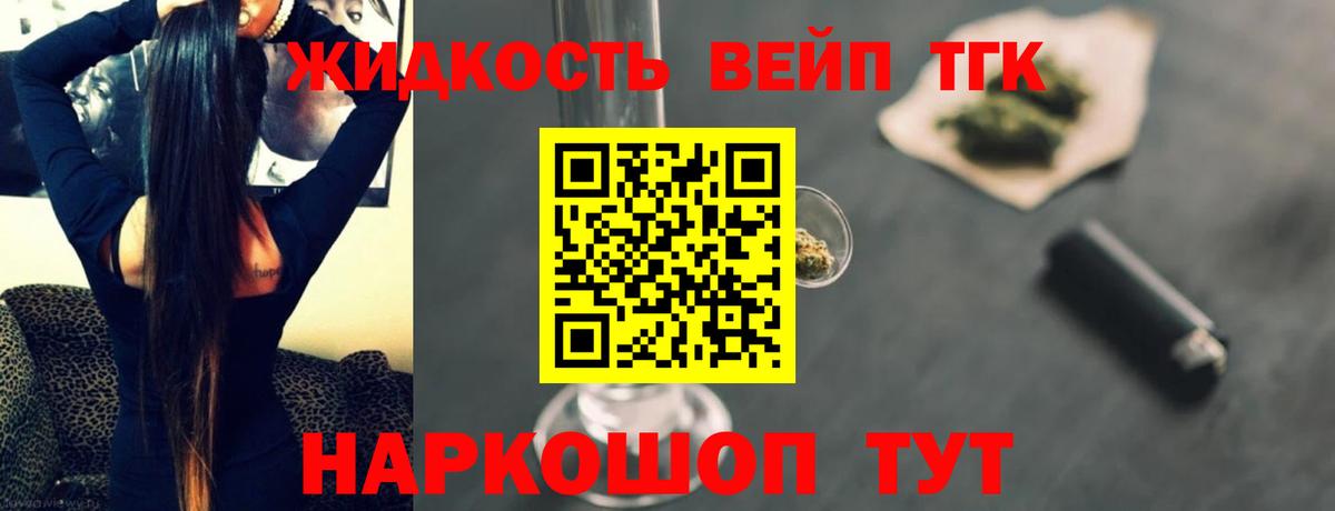 продажа наркотиков  Таганрог  Дистиллят ТГК THC oil 