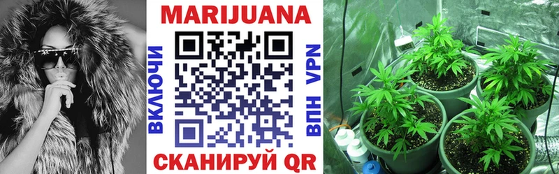 Марихуана Bruce Banner  Таганрог 