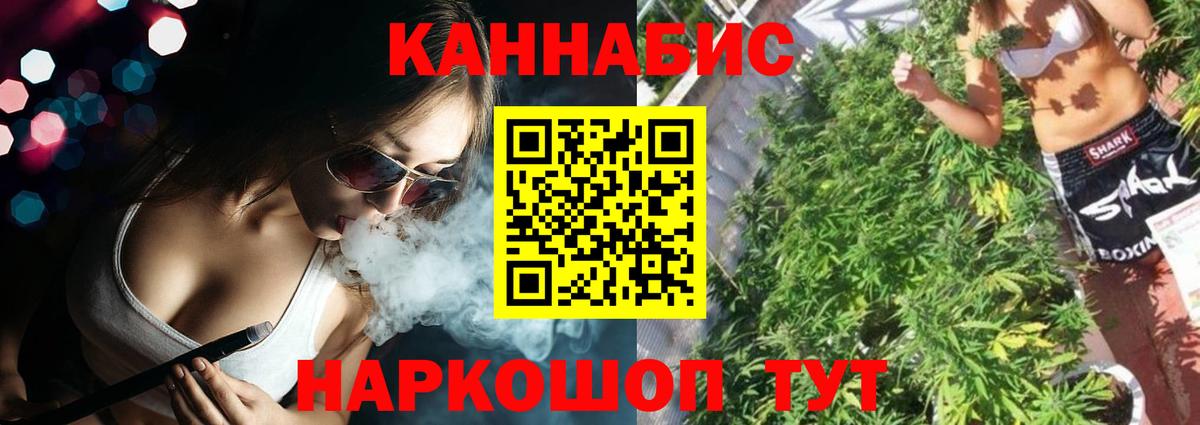 Мяу-Мяу  МЕТ  COCAIN  Конопля  Мефедрон  Вход с VPN  Гашик  Таганрог  МДМА  Каннабис 