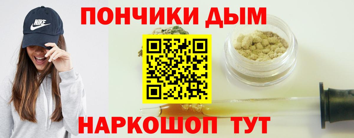 Бошки Шишки OG Kush Таганрог