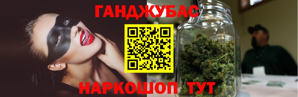 Шишки марихуана White Widow Таганрог